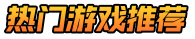 游卡官网